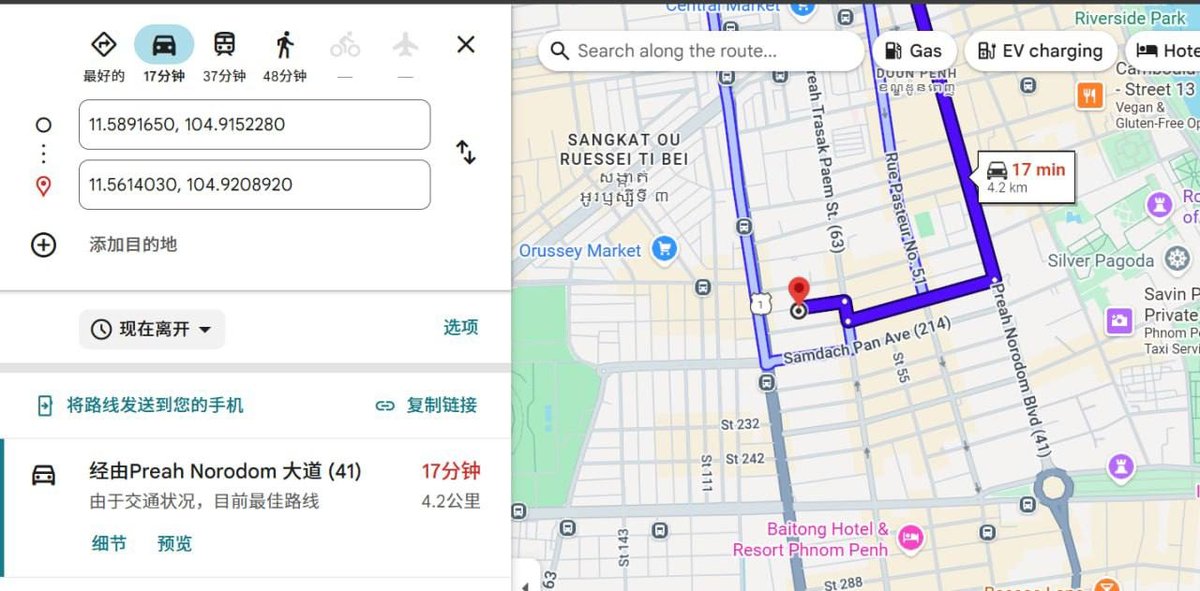 金边隆边区一公司被警方围捕预警