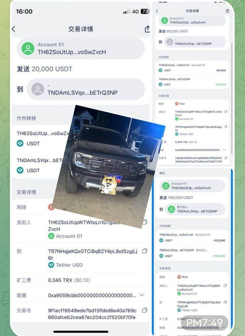 木牌警察涉嫌收受18万美金保释金 吞钱不办事且威胁当事人