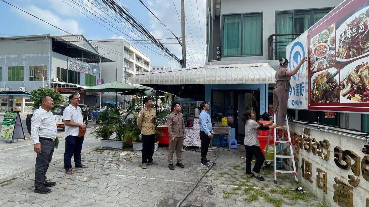 西港政府严查违规广告招牌 违者将面临拆除及罚款