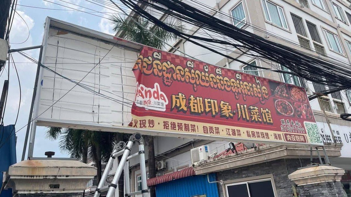 西港政府严查违规广告招牌 违者将面临拆除及罚款
