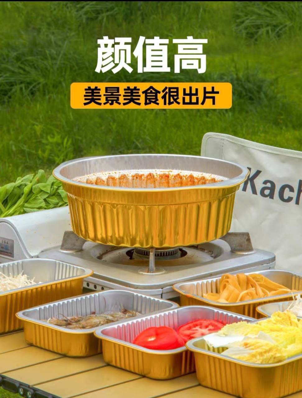 小肥羊火锅木牌店外卖