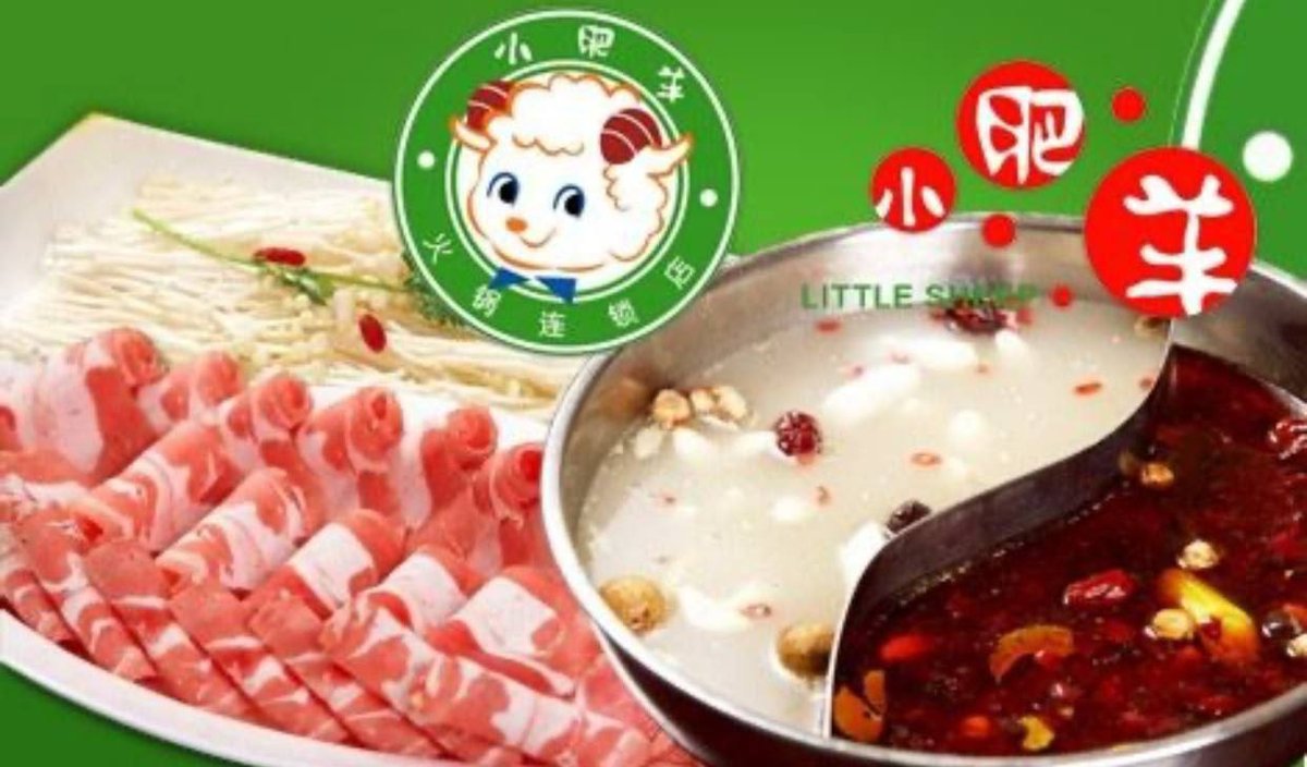 小肥羊火锅木牌店外卖