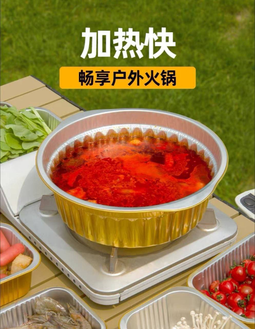 小肥羊火锅木牌店外卖