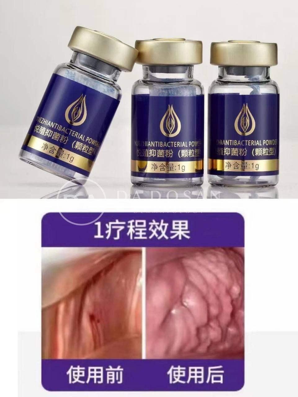 DA私密整形服务