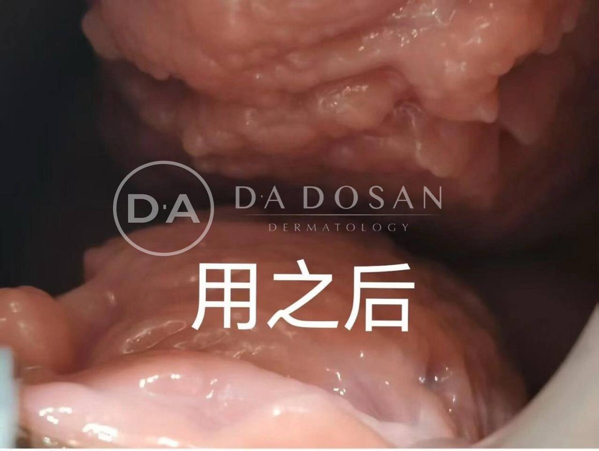 DA私密整形服务