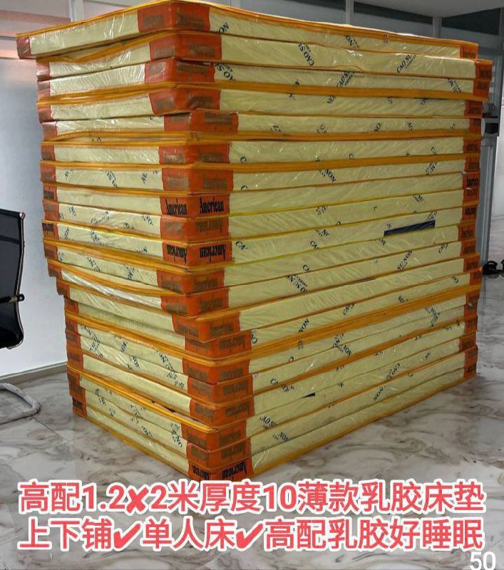 员工物资配套