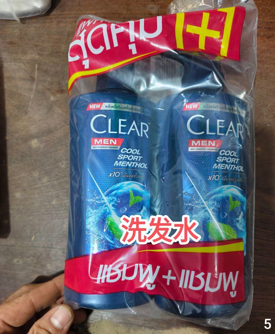 员工物资配套