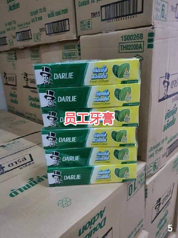 员工物资配套