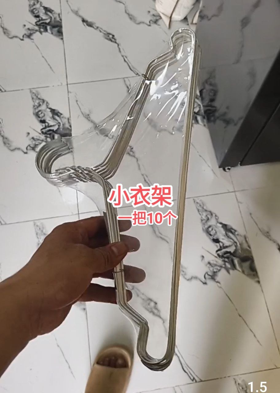 员工物资配套