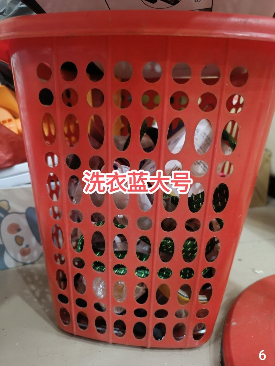 员工物资配套