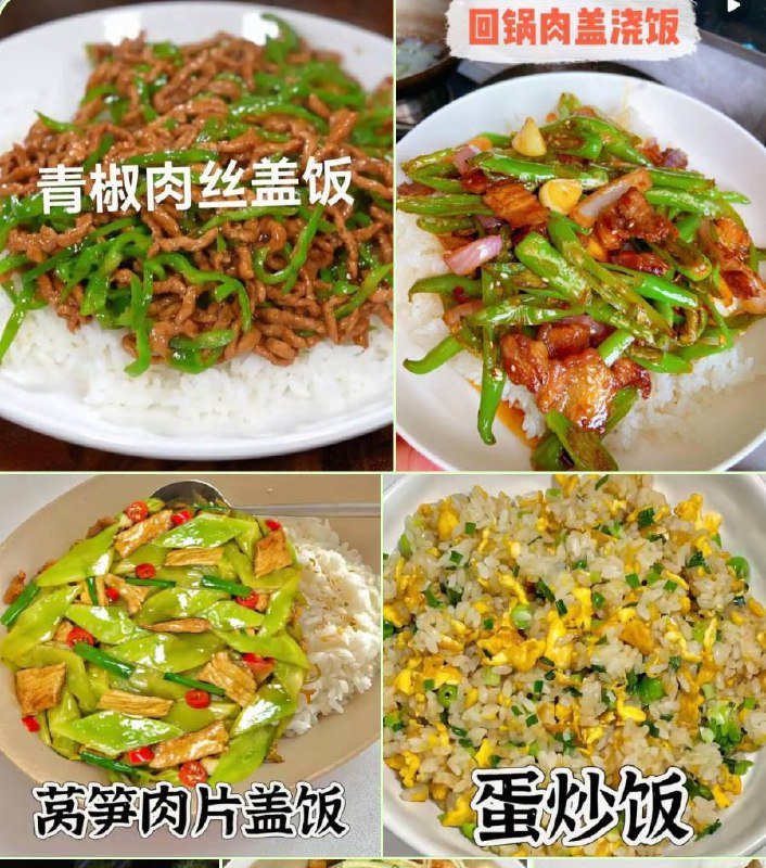大外婆家面馆