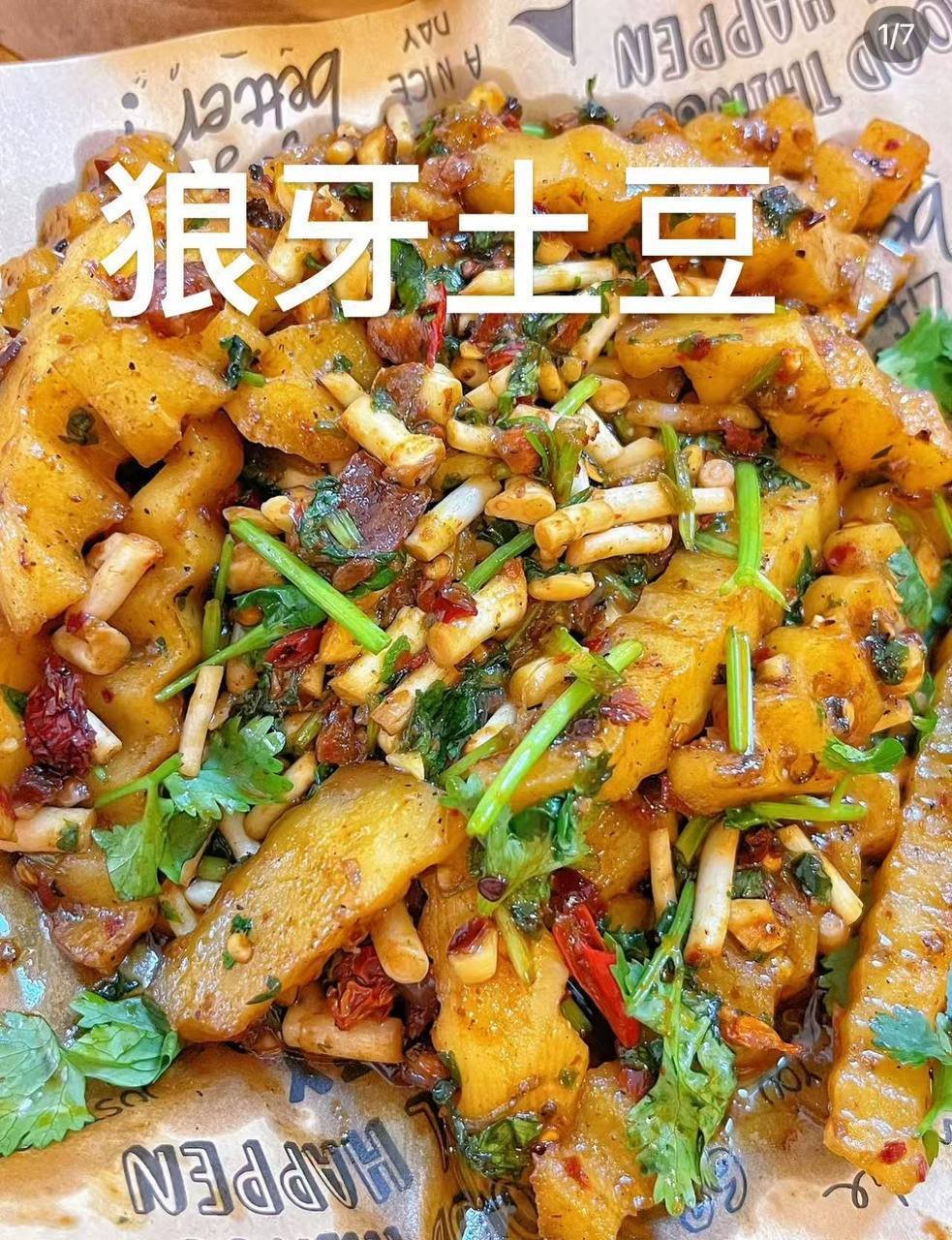 大外婆家面馆