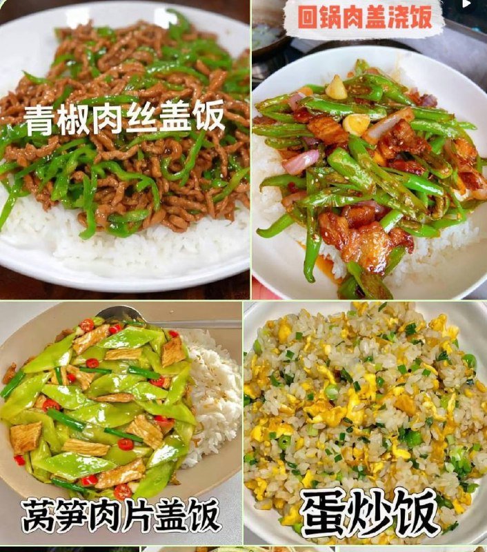 大外婆家面馆