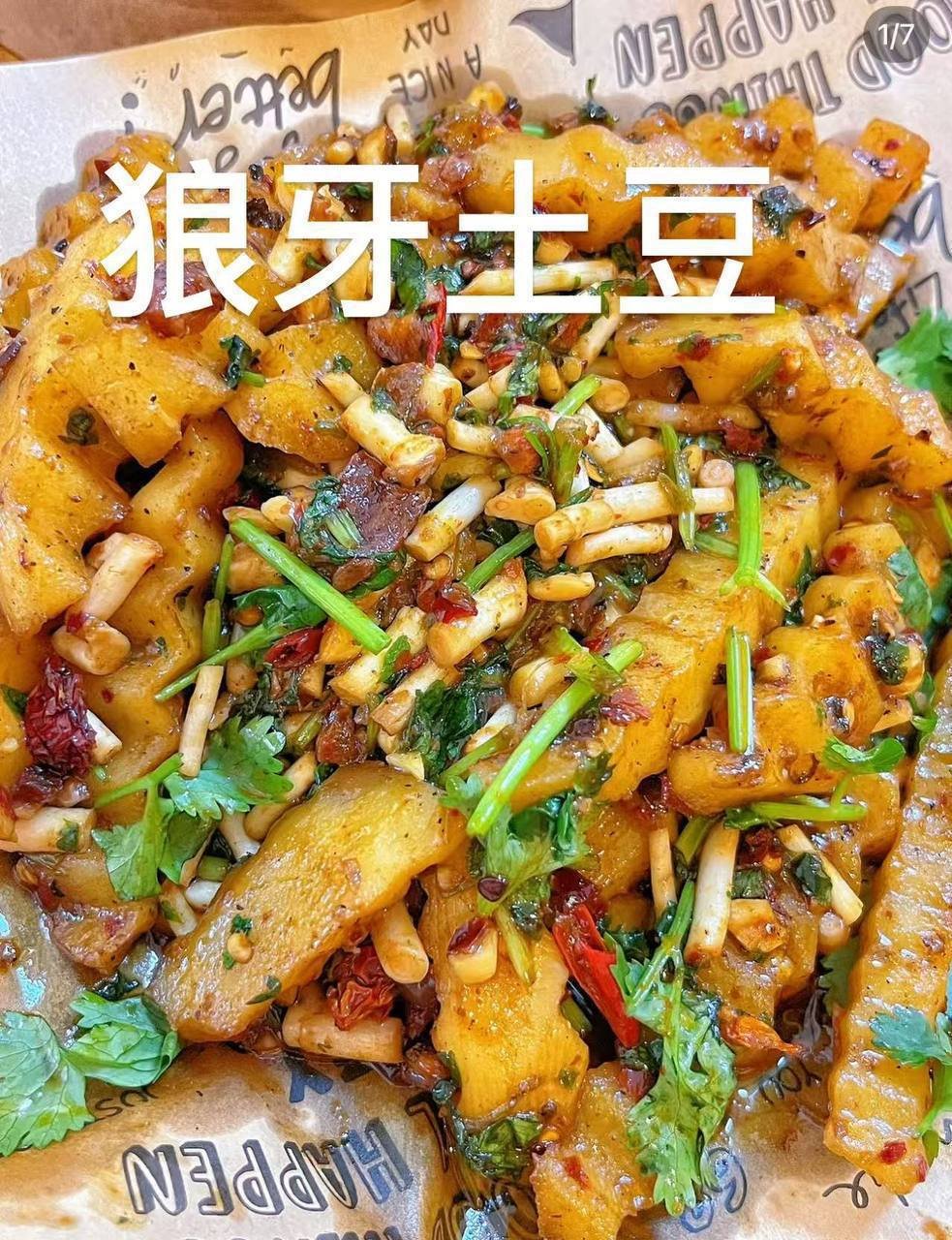大外婆家面馆