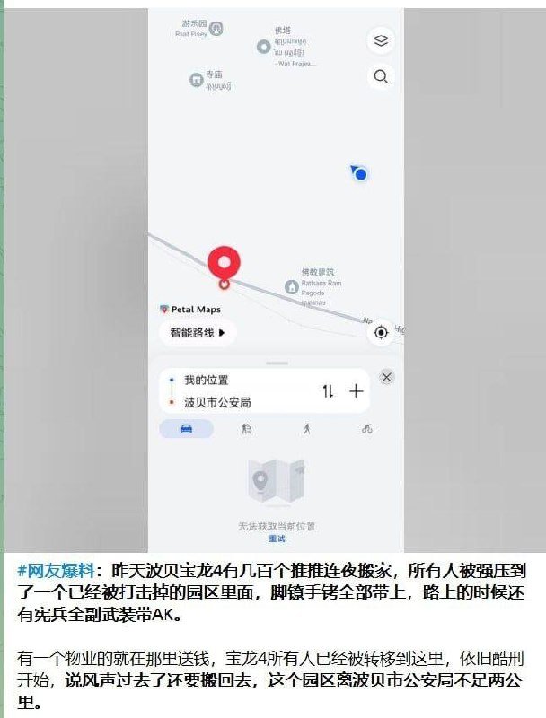 柬埔寨反电诈行动现状深度分析