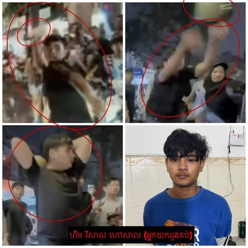 金边警方再抓获一名涉嫌打砸车辆的滋事者