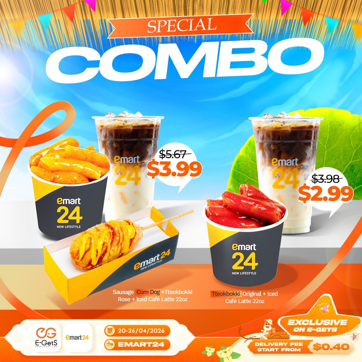 E-GetS平台美食饮品特惠