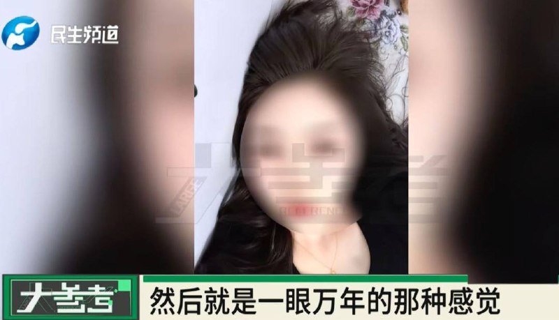 男子打赏女主播近300万元被骗感情:欲结婚才知对方女儿已20岁