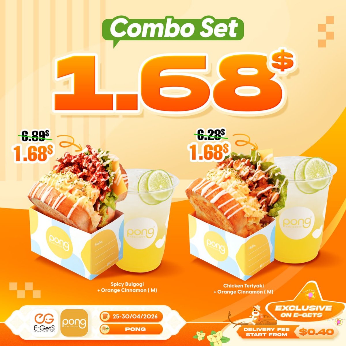 E-GetS 平台美食饮品限时特惠