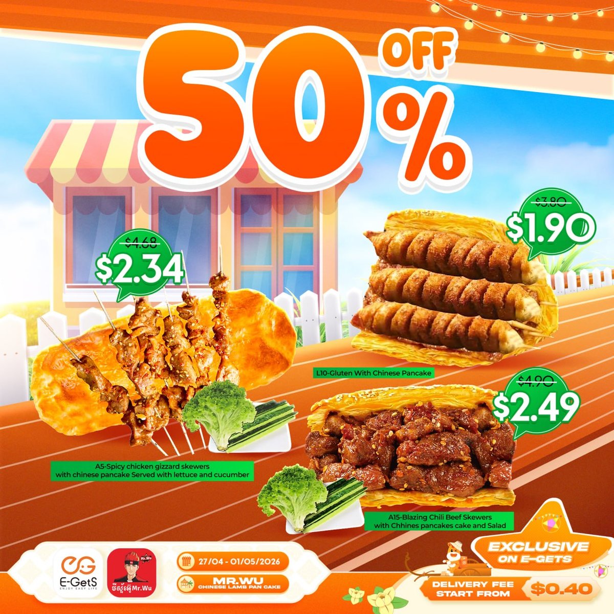 E-GetS月末餐饮促销 新用户注册即领$5红包 4月30日前有效