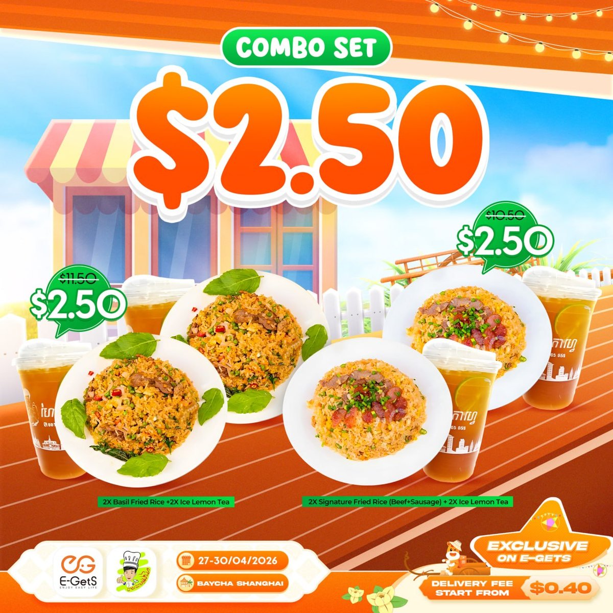 E-GetS月末餐饮促销 新用户注册即领$5红包 4月30日前有效