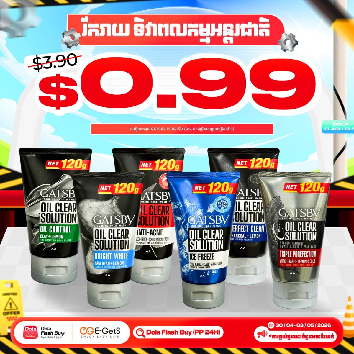 Dola Flash Buy五一特惠 $0.99起 新用户送$5红包