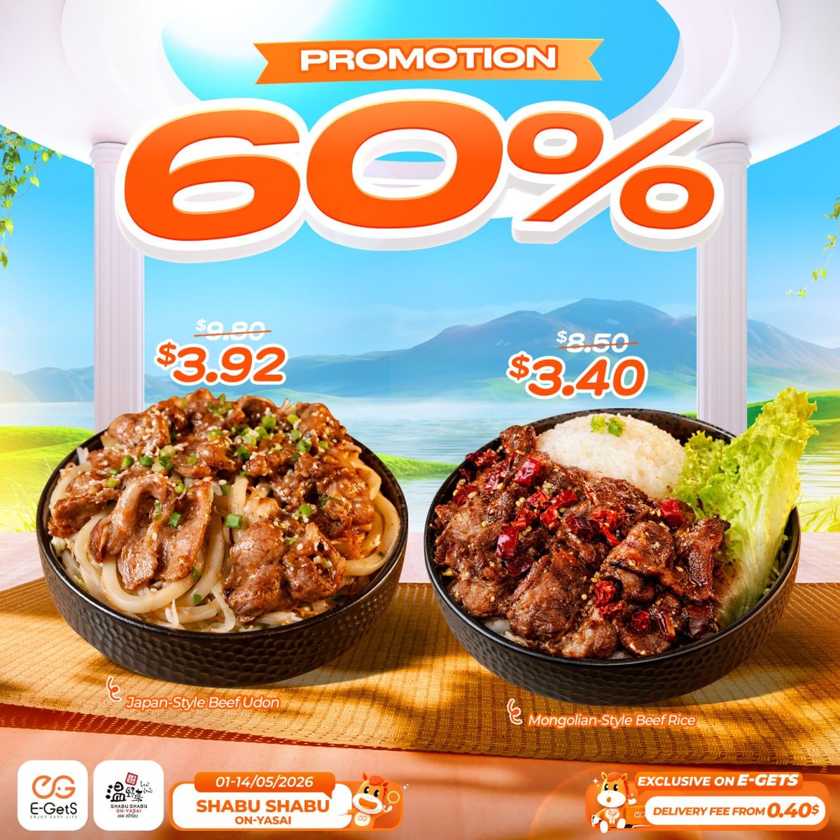 简单点5月促销开启 新用户注册即领$5红包
