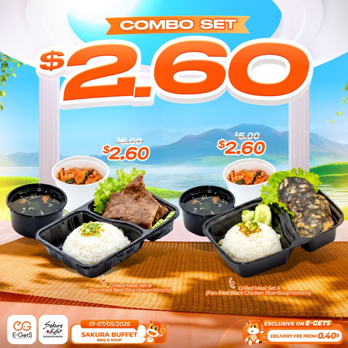 简单点5月促销开启 新用户注册即领$5红包