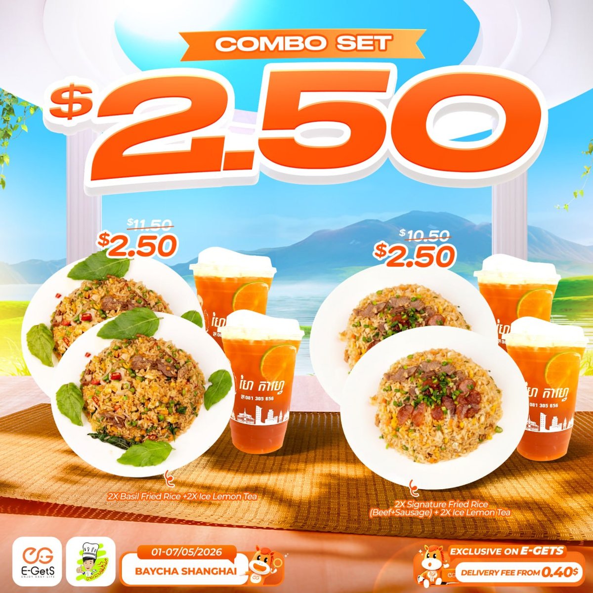 简单点5月促销开启 新用户注册即领$5红包