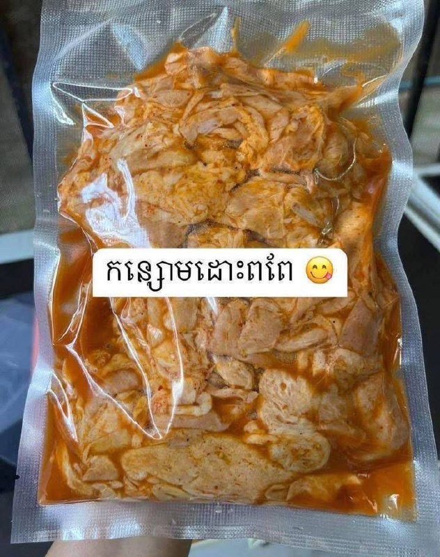特色腌制肉类食材销售