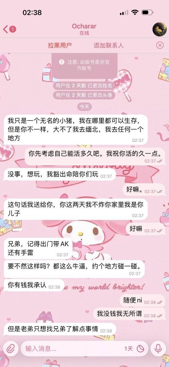 财通地区暴力绑架勒索团伙曝光
