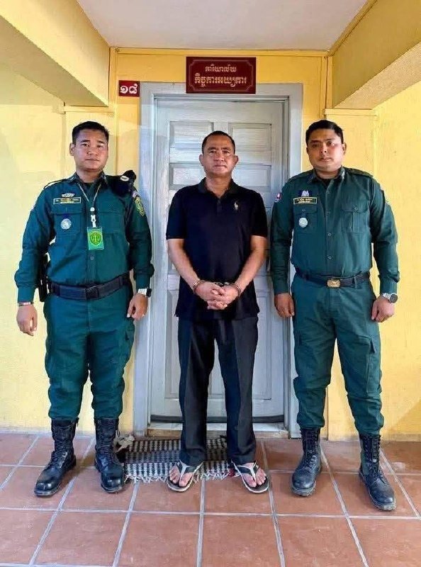 干拉省前副警察局长因勒索罪被捕入狱
