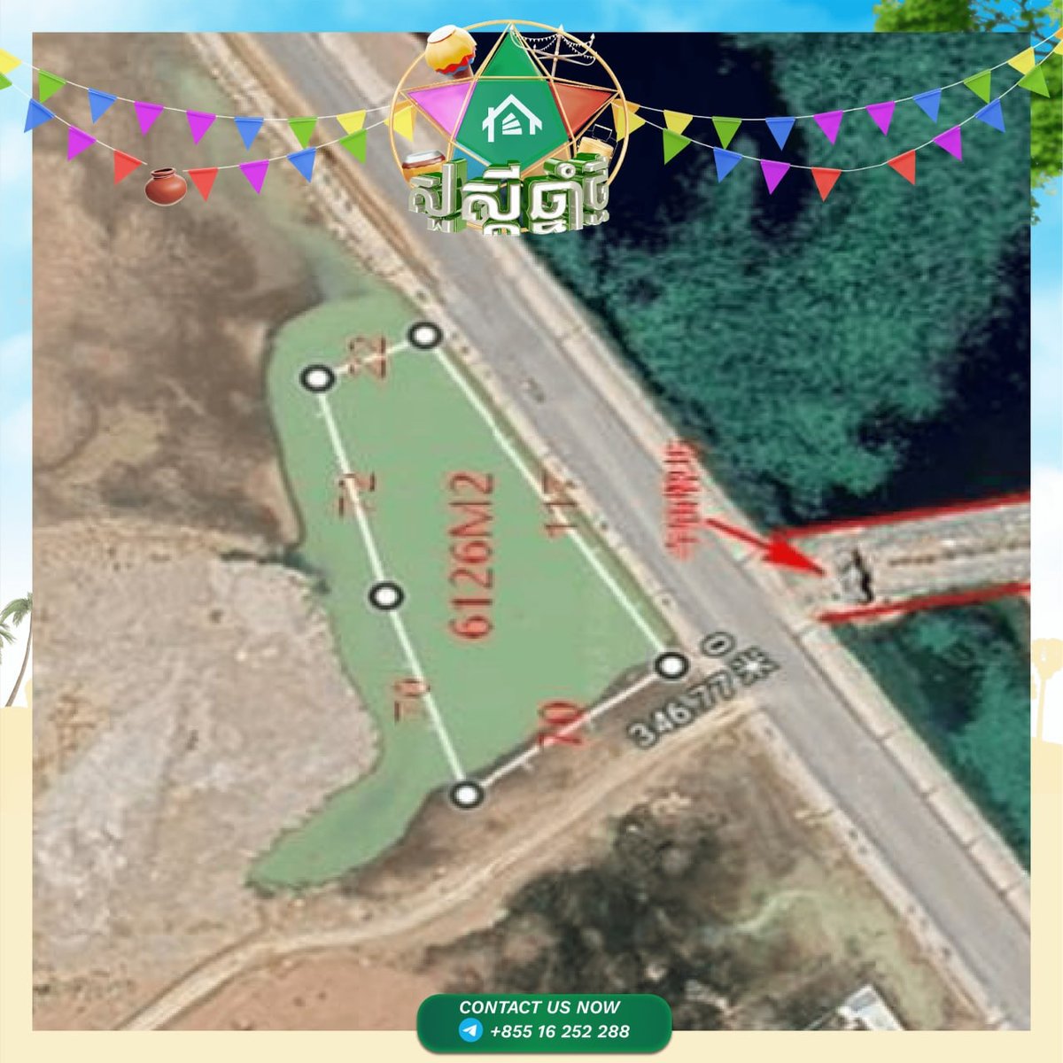 金边永旺3附近优质土地出租