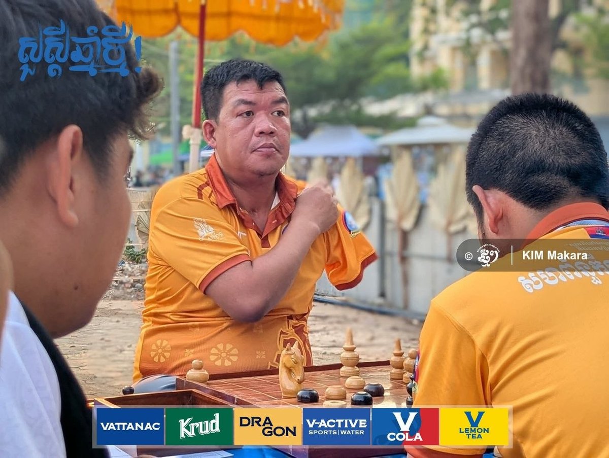 诺哥宋干节象棋锦标赛