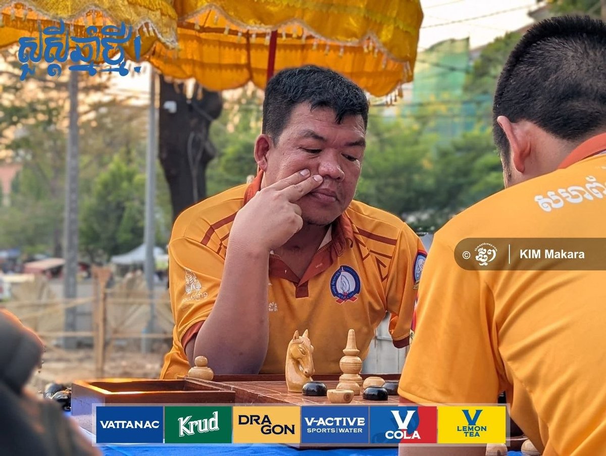 诺哥宋干节象棋锦标赛