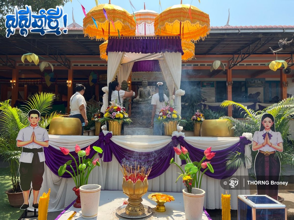 柬埔寨新年:家庭团聚与寺庙祈福活动