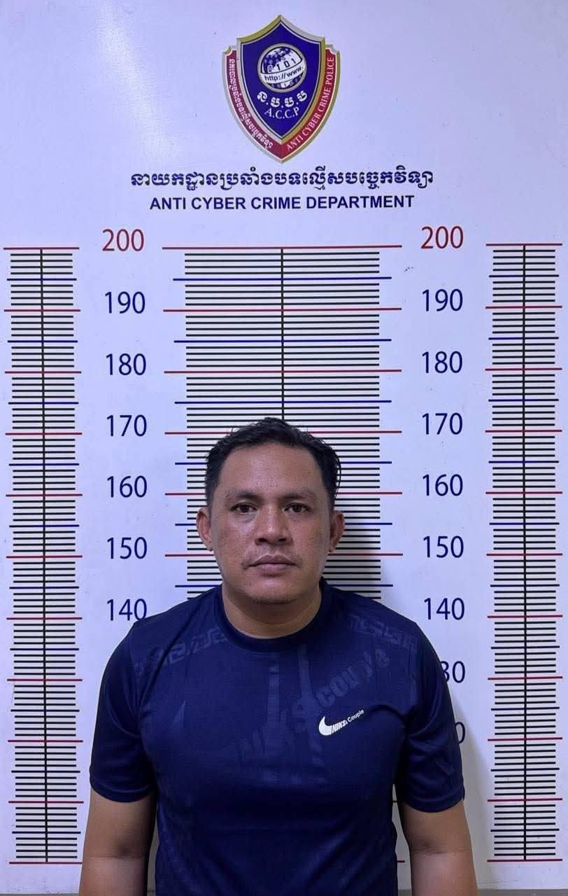 柬埔寨警方抓获一名假冒反科技犯罪局副局长的诈骗嫌疑人