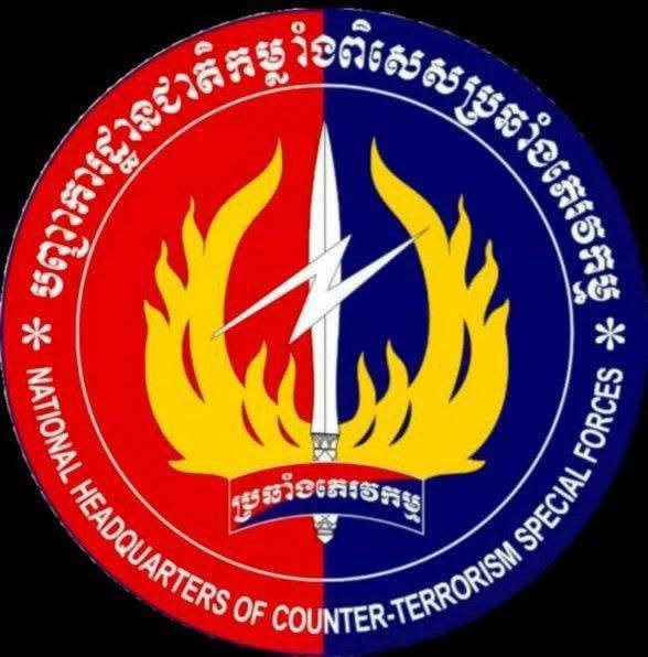 国家反恐特种部队司令部致敬贺词