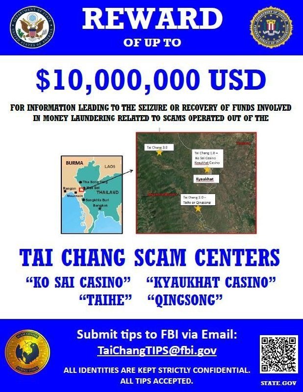 美国悬赏1000万美元打击缅甸诈骗窝点 针对Tai Chang集团