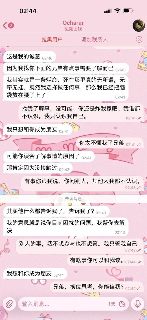 财通地区暴力绑架勒索团伙曝光