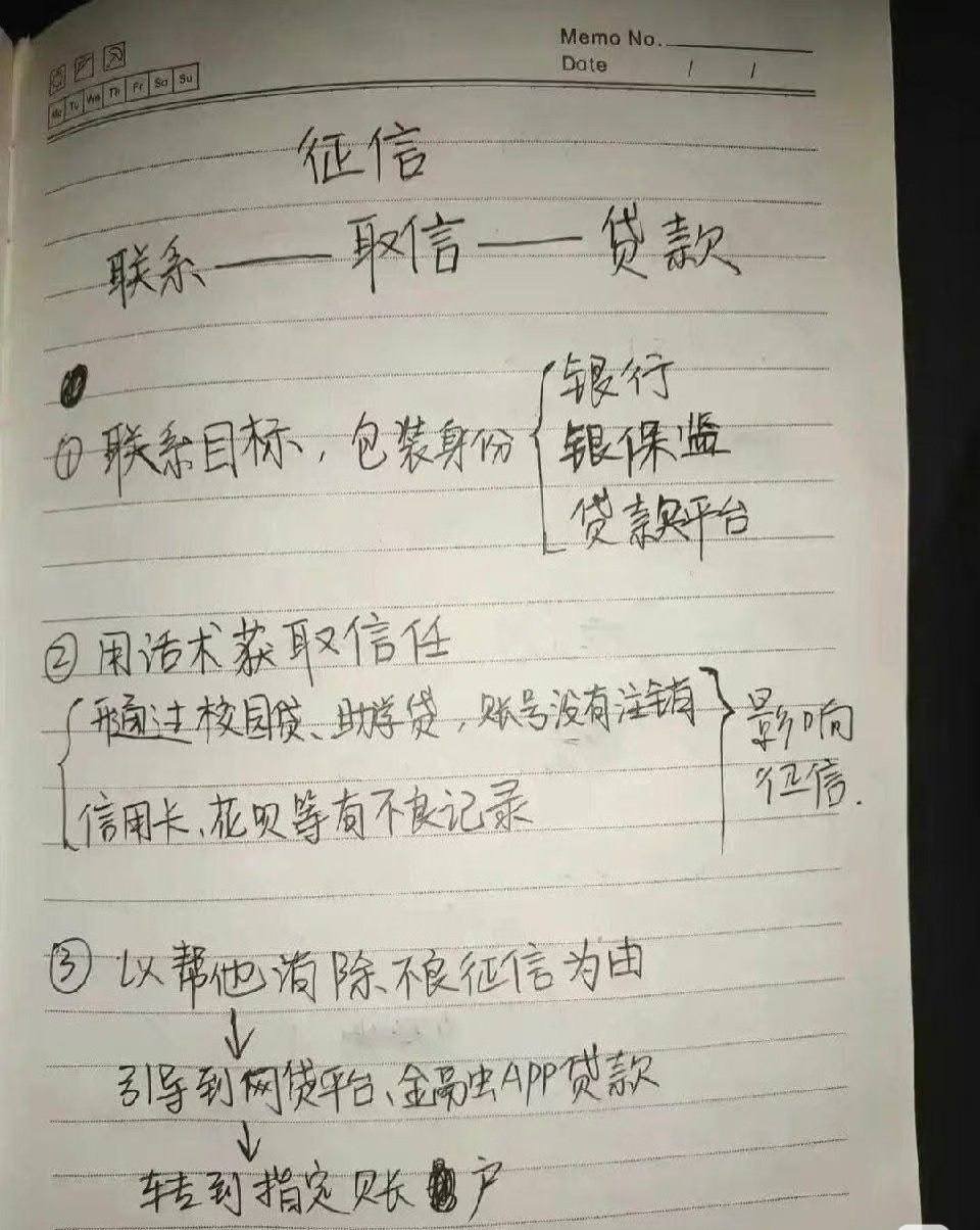 亲历者自述:波贝及金边电诈园区清退后的生存困境