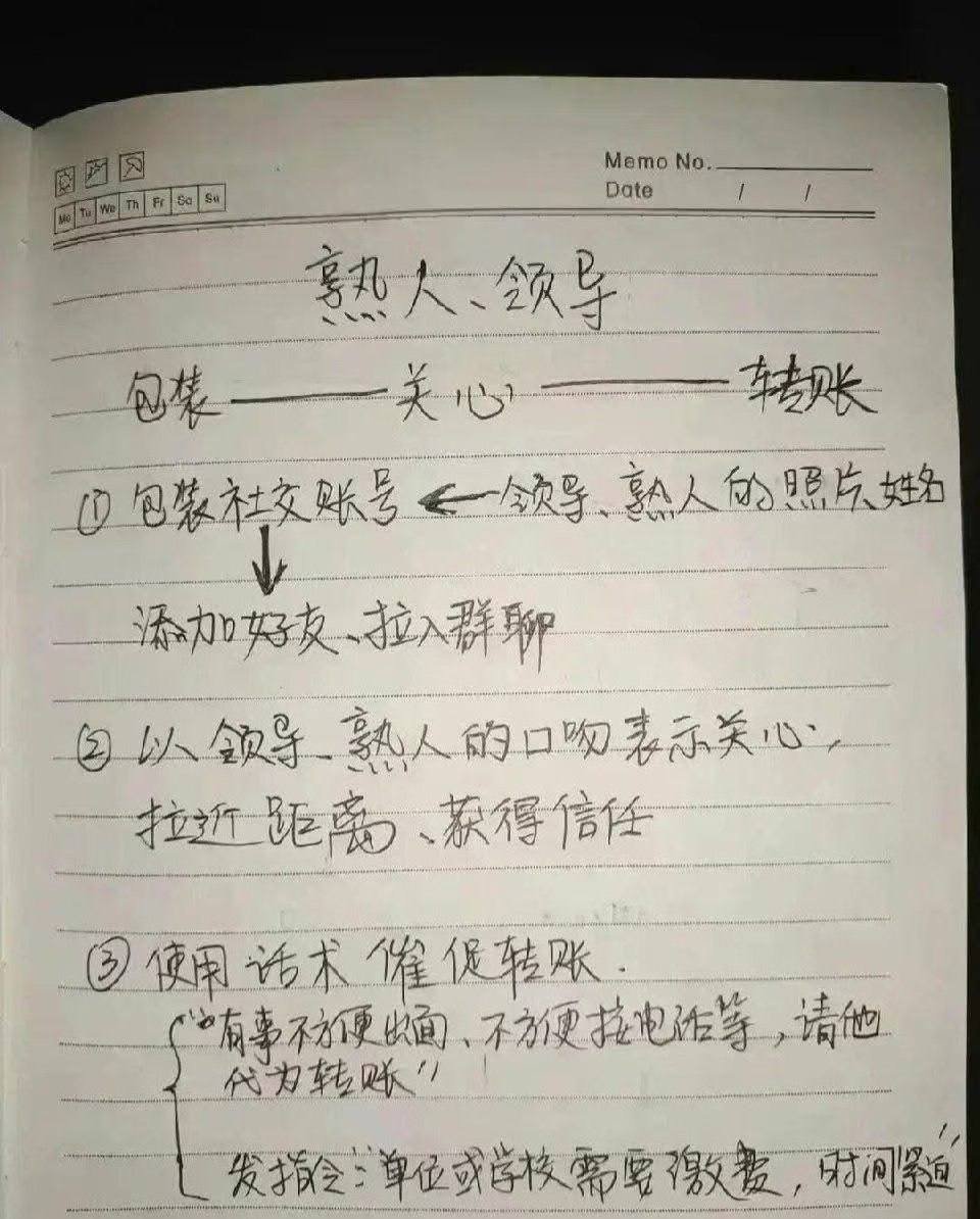亲历者自述:波贝及金边电诈园区清退后的生存困境