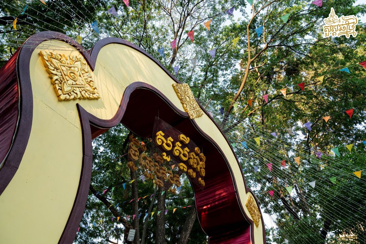 塔山寺景区建设进展:迎接2026诺哥宋干节