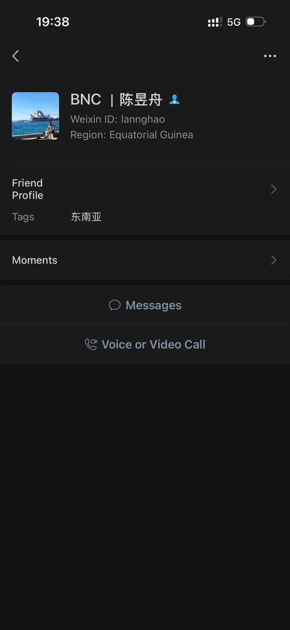 曝光陈豪卷款跑路及恶劣行径