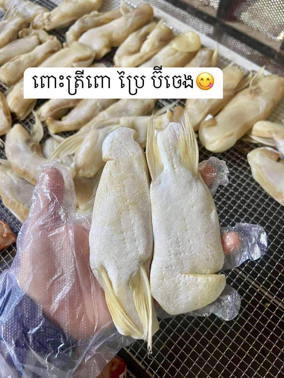 特色腌制鱼类及各类美食预订