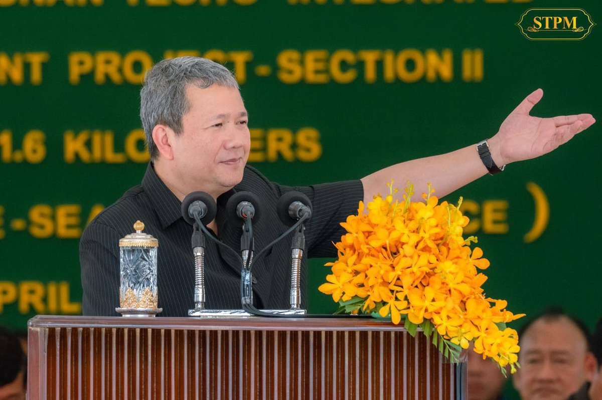 柬埔寨司法部代表出席扶南德崇水资源管理项目第二标段开工仪式