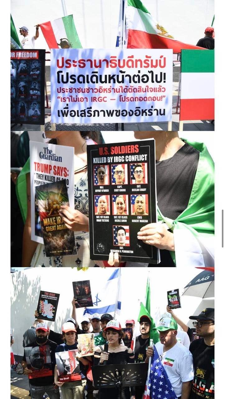 伊朗民众在曼谷美国大使馆前举行集会