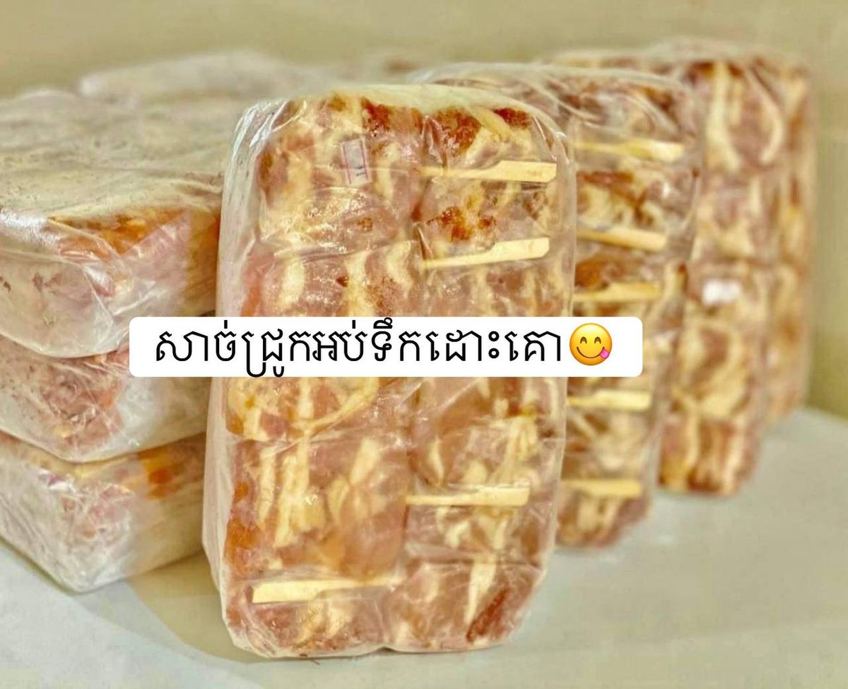 牛奶腌制猪肉串