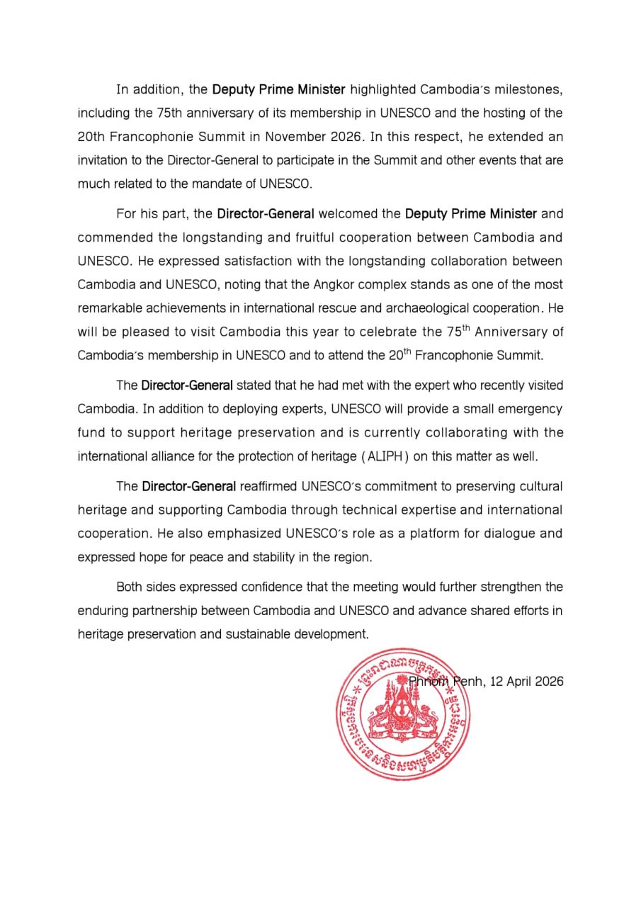 柬埔寨副总理与联合国教科文组织总干事会晤成果