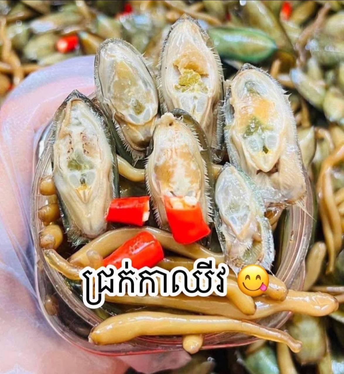 优质腌制蛤蜊肉